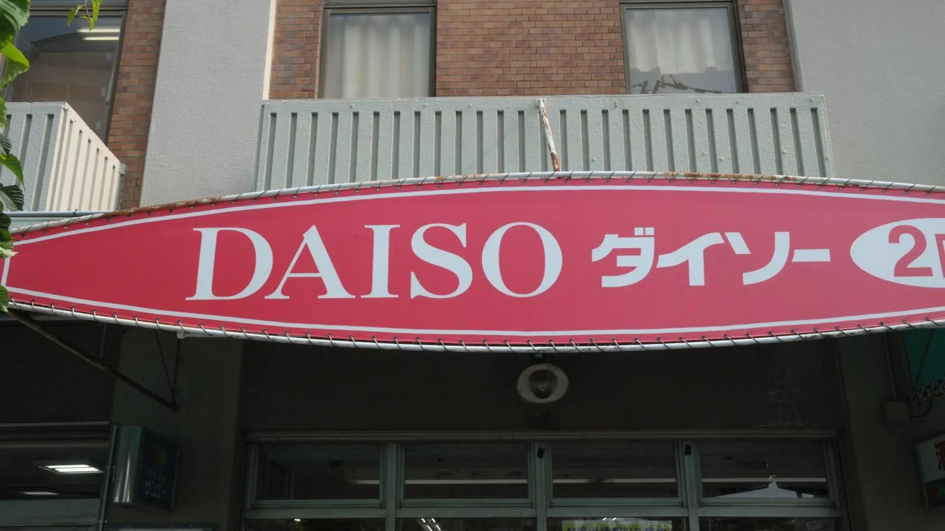 小田別荘 天王寺 Oda Villa Tennoji Osaka 0*,  Japón